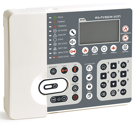 Рубеж-2ОП прот.R3