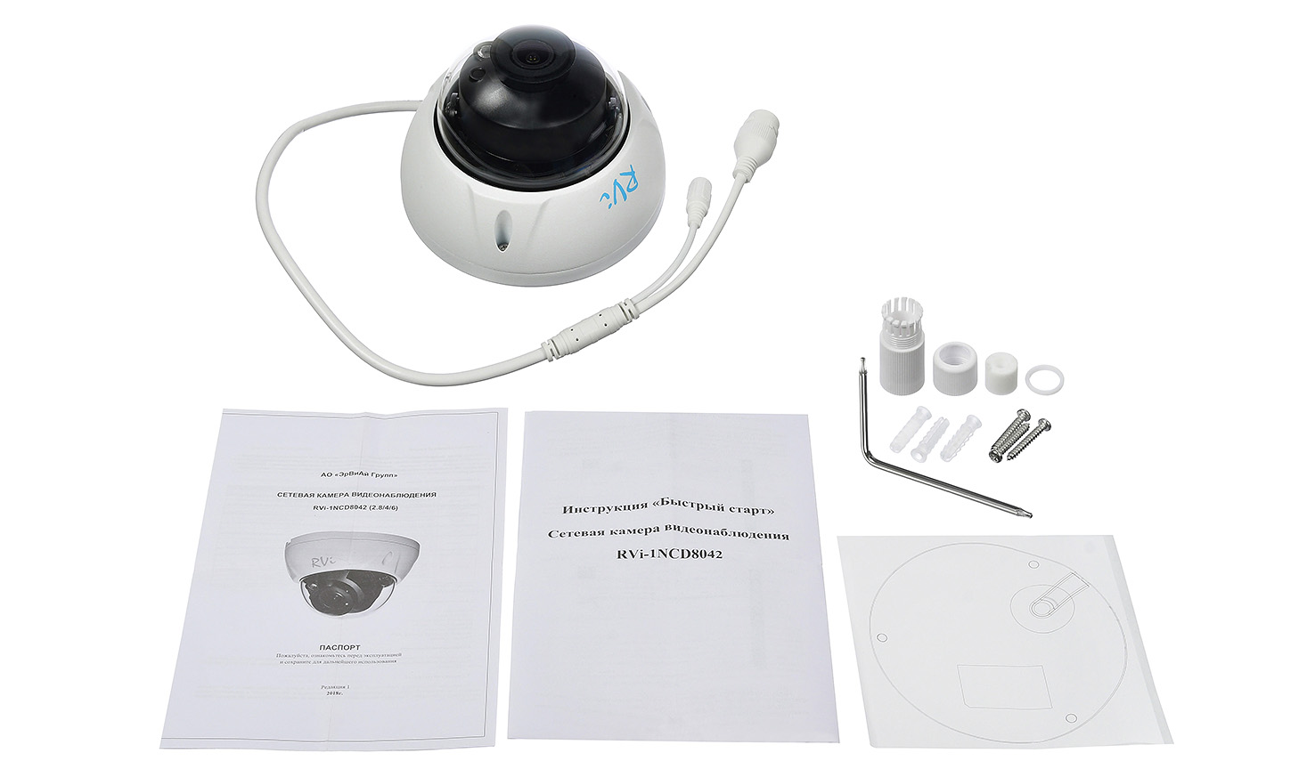 Купольная IP Видеокамера RVi-1NCD8042 (2.8)